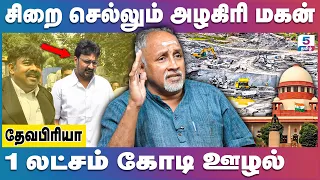 அழகிரி மகன் ஆஜர் ஆகணும் - நீதிமன்றம் அதிரடி உத்தரவு