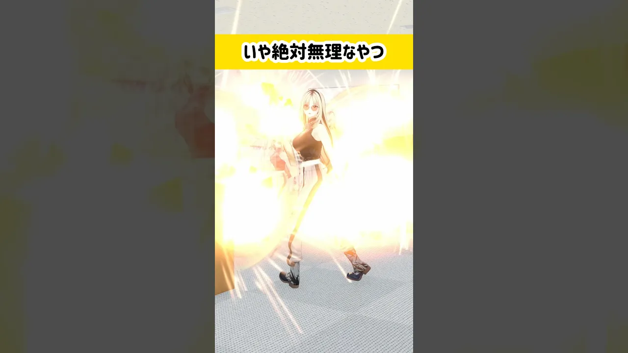 いや無理だって　#虎のいる生活