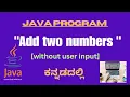 Add two numbers program in Java without user input learn Code with tech