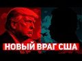 Lagu США меняют стратегию: Главное противостояние впереди. Запад теперь сам за себя