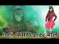 Download Lagu Patli Kamar Lambe Baal full hd dance  video