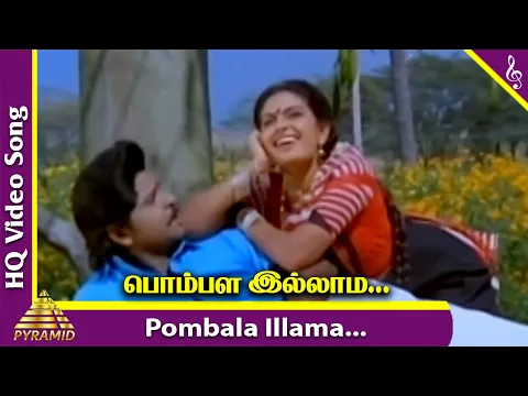 Pombala Illama - YouTube