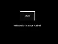 JShell - Hello World in an IDE vs JShell
