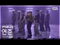 [안방1열 풀캠4K] 연준 'Talk to You' (YEONJUN FullCam) @SBS Inkigayo 251109