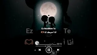 كرمانجي اجمل وردة     أغاني مترجمة  تصميم فيديوهات  اكسبلور دندنها