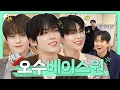 Download Lagu [EN/JP] MMMN, 5th try on the exam suits youㅣEP.2 ZEROBASEONEㅣAnalysis in a Room
