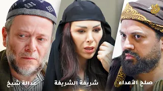 أجمل روايات حارة شوف رواية شريفة الشريفة رواية صلح الأعداء رواية عدالة شيخ 