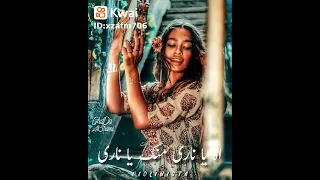 اه يا ناري منك يا ناري 