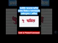 Download Lagu Karmaveer Bhaurao Patil Kavita | Jayanti | Nibandh Marathi | Bhashan #shorts #bhauraopatil #jayanti