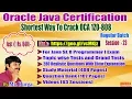 OCJA 1 8 Java SE 8 Programmer - I 1Z0
