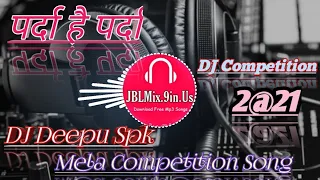 parda hai parda mela competition song dj competition hard vibration dj deepu spk prayagraj