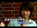 張棟樑 Nicholas Teo - 北極星的眼淚 Tears From Polaris (官方完整KARAOKE版MV)