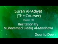 Download Lagu Surah Al-'Adiyat (The Courser) Muhammad Siddiq Al-Minshawi  Quran Recitation