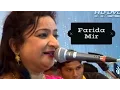 Download Lagu farida mir na gujarati bhajan song - farida mir dayro at bhalka 2017