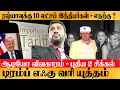 Download Lagu ரஷ்யாவுக்கு 10 லட்சம் INDIANS TRAVEL- WHY ? Trump AUDIO LEAKED Brazil copper Tariff -Jeffrey case