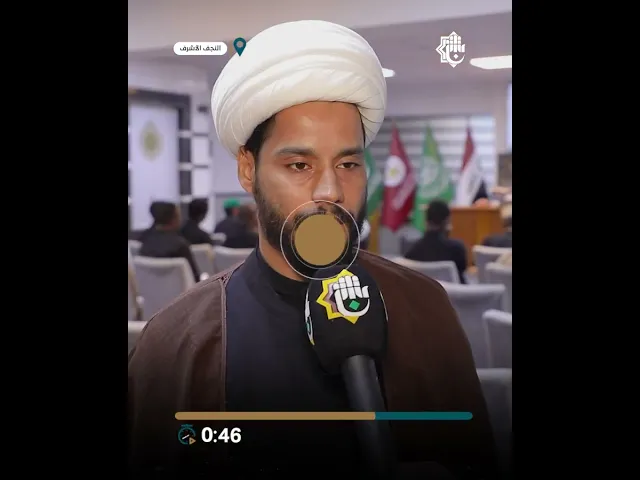 ⁣دورة قرآنيّة في النجف الأشرف تجمع متدرّبين من تنزانيا على مائدة أحكام التلاوة