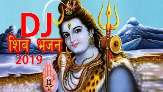 dj mix shiba bhajan nepali bhajan bhupu pandey shiva bhajan
