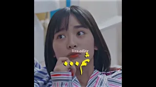 انا رجولية ايضا مسلسل حديقة نيزك 