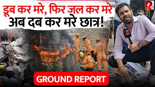 No Sunlight, Cracked Walls, Reality of PG’s at Delhi’s Satya Niketan | Saurabh Shukla