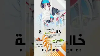 الفنان خالد شبشة اغنيه حرير الشلاء المصمم دهب ابوحمام المسيري الفنان ابوالقاسم ود دوبا الزول 