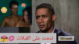 البرنس محمد رمضان ندمت على القبلات في فيلم احكي يا شهرزاد البوسة مؤذية اكتر من البلطجة 