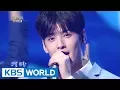 Download Lagu ASTRO - With You | 아스트로 - 그대와 함께 [Immortal Songs 2 / 2017.07.22]