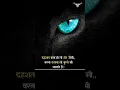 Download Lagu 🔥 दहशत banao to Sher जैसी 🔥 | attitude and motivation videos #shorts