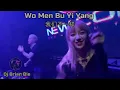 Wo Men Bu Yi Yang 我们不一样 ✘ Earth Defense Force Remix By Dj Brian Bie Tiktok Hot Song Douyin