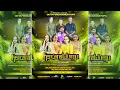 LIVE STREAMING CS \