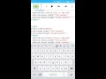 AIDE Tutorial - 24 TabHost