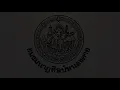 09   มโหรีแห่นาค  วงแคนลำโขงหนองคาย 2547