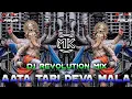 Download Lagu Aata tari deva mala song Marathi / dj revolution mix/ dj mk varur/edm mix trance