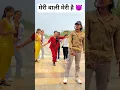 Download Lagu मेरी वाली मेरी है 😈 #song #love#unfrezzmyaccount #music #spotify#shorts #viral #trending #story