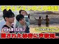 Download Lagu BTSテテとジミンのこの動画に隠された秘密に声殺到..「だから言ったよね..」「なぜ批判が起こるの..」【緊急速報】