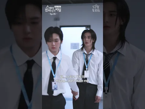 Episode 6