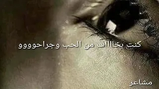 سميه   إنت حياتي دندنها