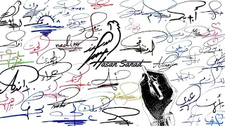 مجموعة من التواقيع الجميلة والمميزة ان لم تجد توقيع يناسبك اكتب اسمك في التعليقات 