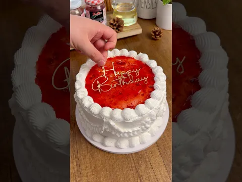 كيكة عيد ميلاد 🎂 اسهل كيكة 😍 #cake #birthdaycake