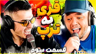 BEHZAD LEITO X CATCHYBEATZ موزیک قری رو بیت رپ PART3 