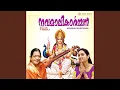Download Lagu Swararaagasundhari