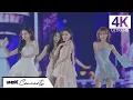 Download Lagu [4K | 60fps] aespa - Dreams Come True | 2023 ‘SYNK : HYPER LINE’ at Tokyo Dome