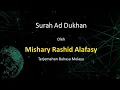 Download Lagu Surah Ad Dukhan - Mishary Rashid Al Falasy - Terjemahan Bahasa Melayu