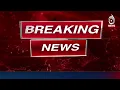 Iran Qeshm Island Explosions | Strait of Hormuz Ship Update | IRGC Statement - Aaj News
