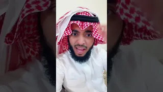 وش يقول يقطع العقال 