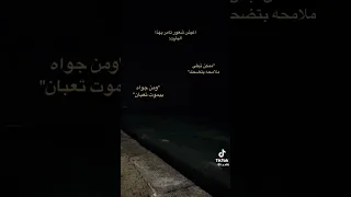 كل حاجه بينا لسه بتفكرني بيه 