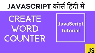how to build Javascript Word Counter Count Words using Javascript javascript tutorials