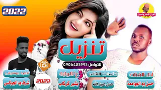 جديد 2022 الفنان حسن ود الجوامعة تنزيل الغزال الاسمر ودحسان 