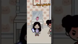 مامي احمد تف عليا يا مامي Btsarmy Gachaclub Gacha اكسبلور اكسبلور Explore Edit Blackpink 