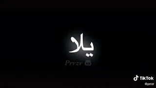 كاان نفسي في صاحب يخلص  كاان نفسي في صاحب يخلص