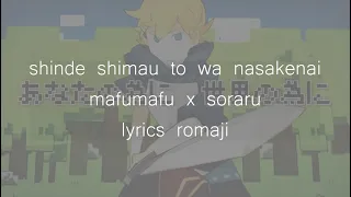 Download Shinde Shimau to wa Nasakenai mafumafu x soraru lyrics romaji  Death Should Not Have Taken Thee! MP3